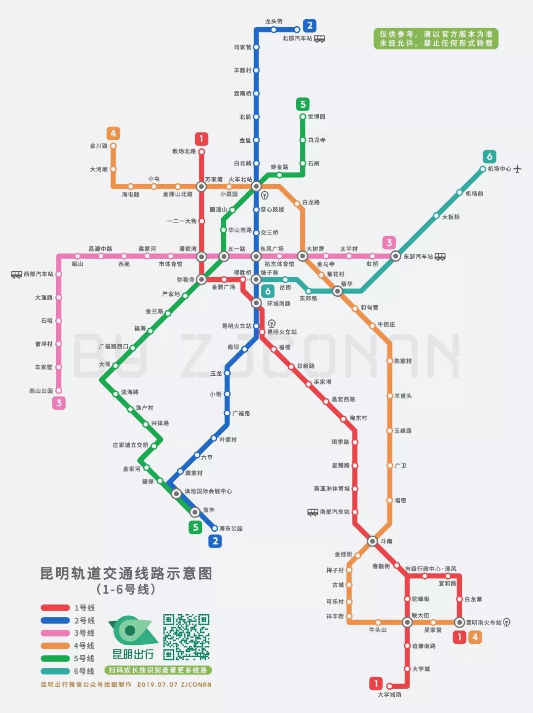 昆明最新地铁线路图